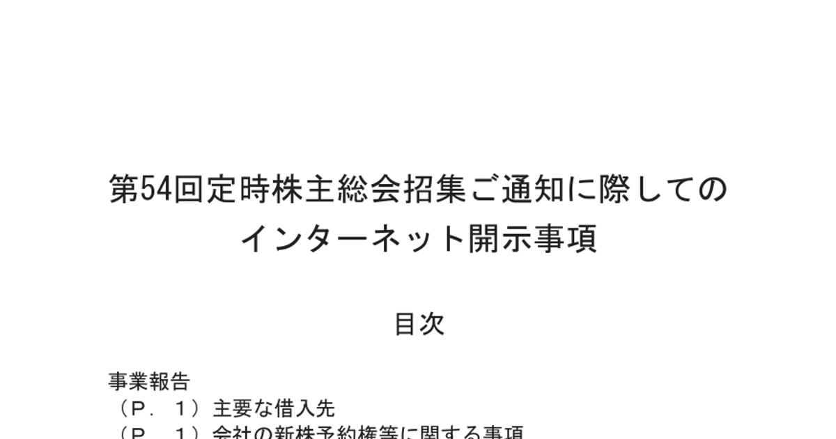 15 株式 会社 シー マネジメント 2021