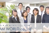 15 株式 会社 ドリーム ワールド 2025