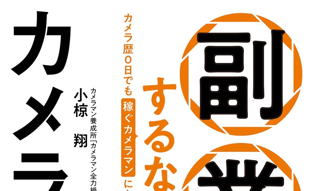 20 株式 会社 S プラン 怪しい 2021