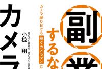 10 株式 会社 Fuertos 怪しい New