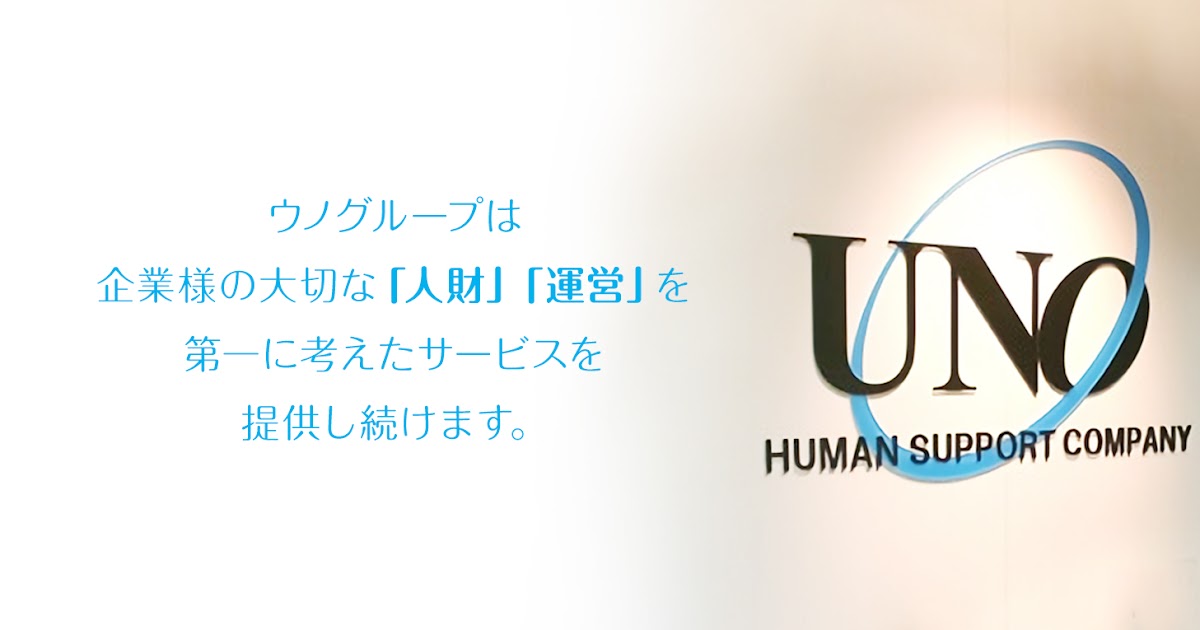 10 株式 会社 A ヒューマン 2023