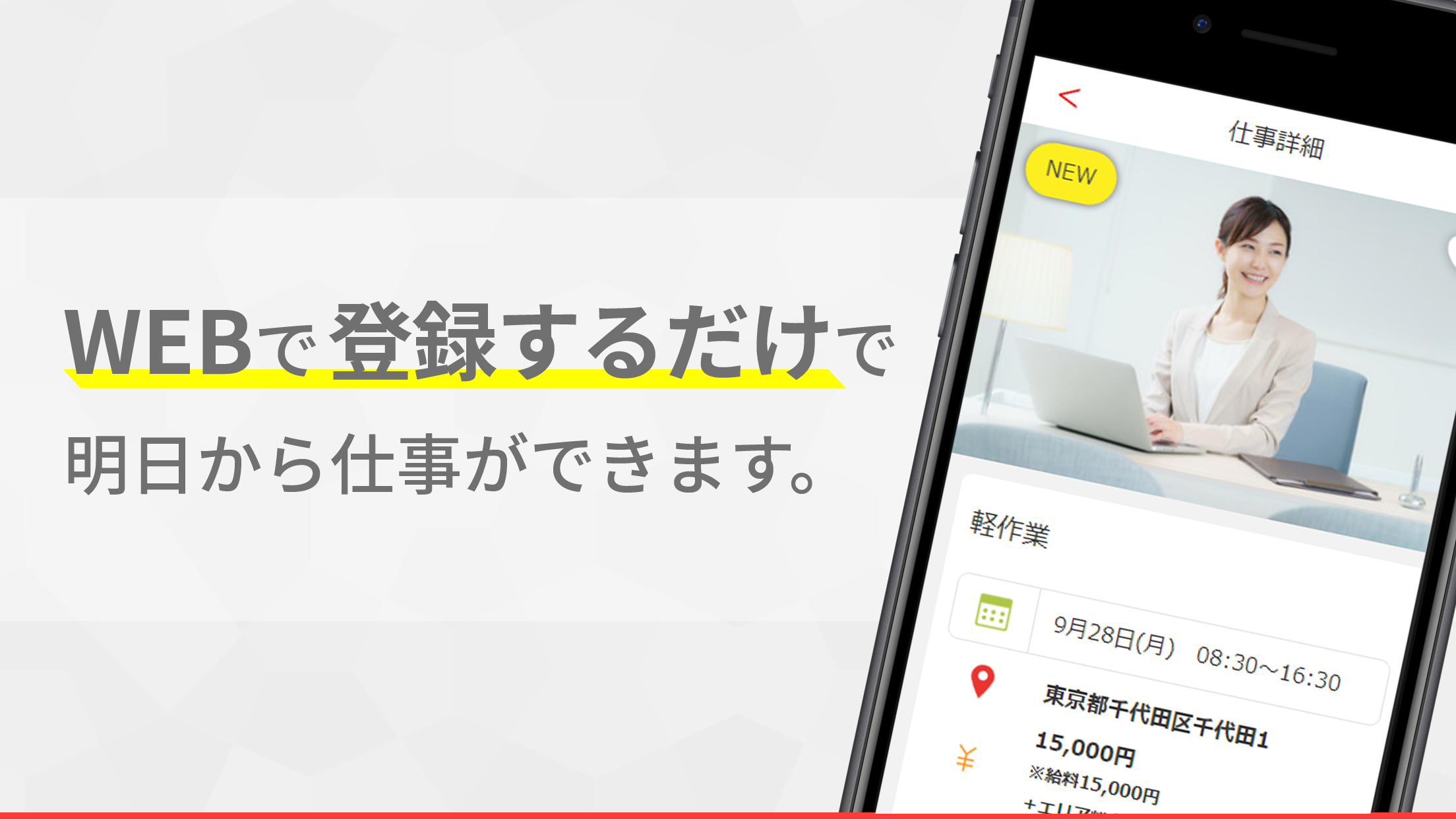 20 株式 会社 ネクスト 求人 2021