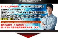 10 株式 会社 グラニ 電話 番号 2025