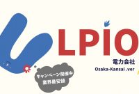 6 株式 会社 エルピオ 評判 Lates